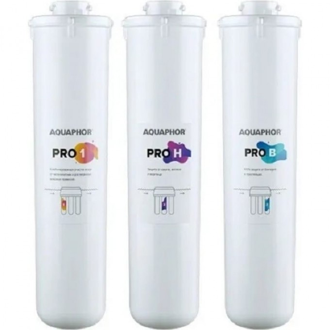 Комплект модулей сменных фильтрующих АКВАФОР ECO H Pro AF-212543