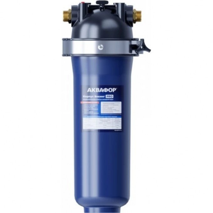 Корпус водоочистителя АКВАФОР Викинг Pro AF-511444