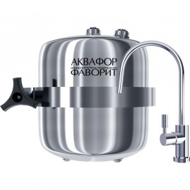 Водоочиститель АКВАФОР модель Фаворит (модификация А)